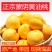山东蒙阴脆甜黄油桃新鲜水果现摘现发整车代发
