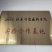 鲜灵灵平菇，基地现采现发。中大叶，头茬，二茬均可有供应，