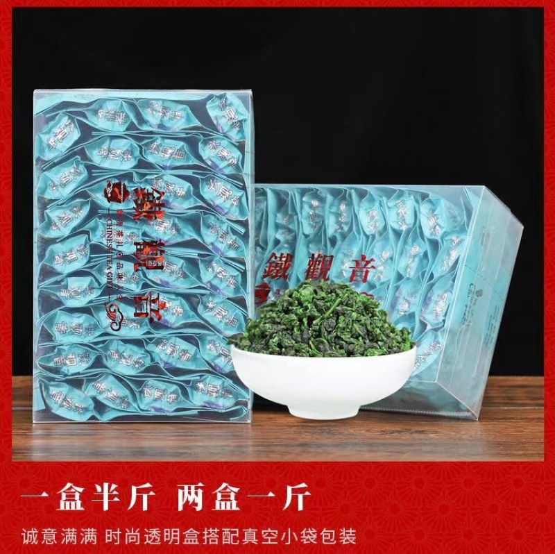 【铁观音口粮茶】铁观音浓香型2026新茶上市