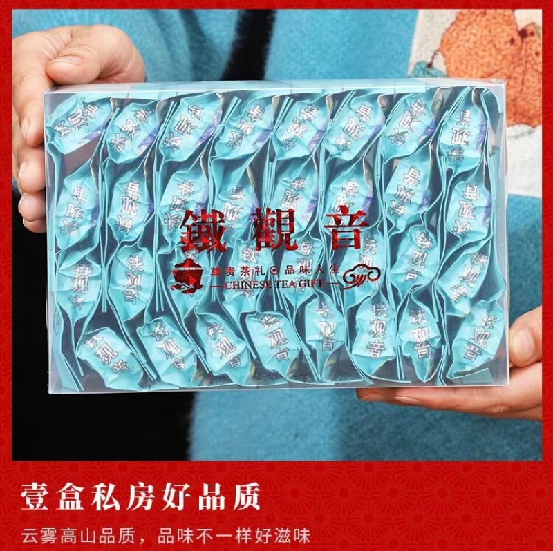 【铁观音口粮茶】铁观音浓香型2026新茶上市