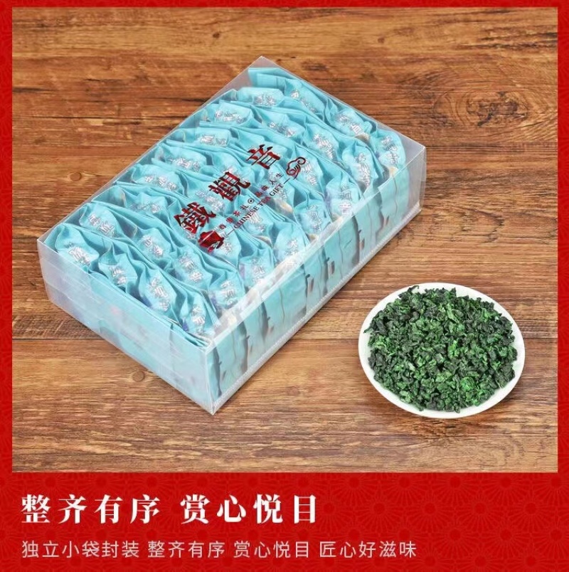 【铁观音口粮茶】铁观音浓香型2026新茶上市