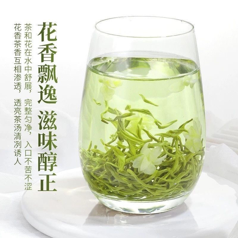 【茉莉飘雪口粮茶】茉莉花茶飘雪家用口粮茶500克