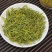 【浙江绿茶白茶口粮茶】绿茶白茶口粮茶500克
