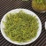 【浙江绿茶白茶口粮茶】绿茶白茶口粮茶500克