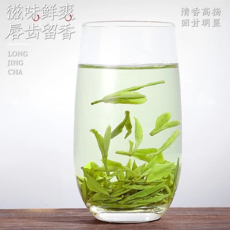 【龙井绿茶口粮茶】浙江绿茶龙井茶豆香味十足包邮