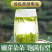【龙井绿茶口粮茶】浙江绿茶龙井茶豆香味十足包邮