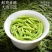 【龙井绿茶口粮茶】浙江绿茶龙井茶豆香味十足包邮