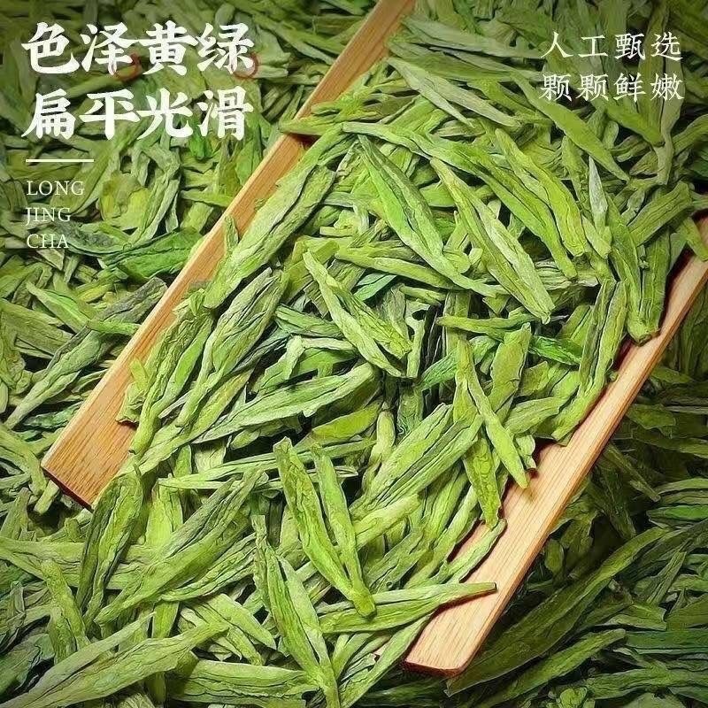 【龙井绿茶口粮茶】浙江绿茶龙井茶豆香味十足包邮