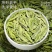 【龙井绿茶口粮茶】浙江绿茶龙井茶豆香味十足包邮