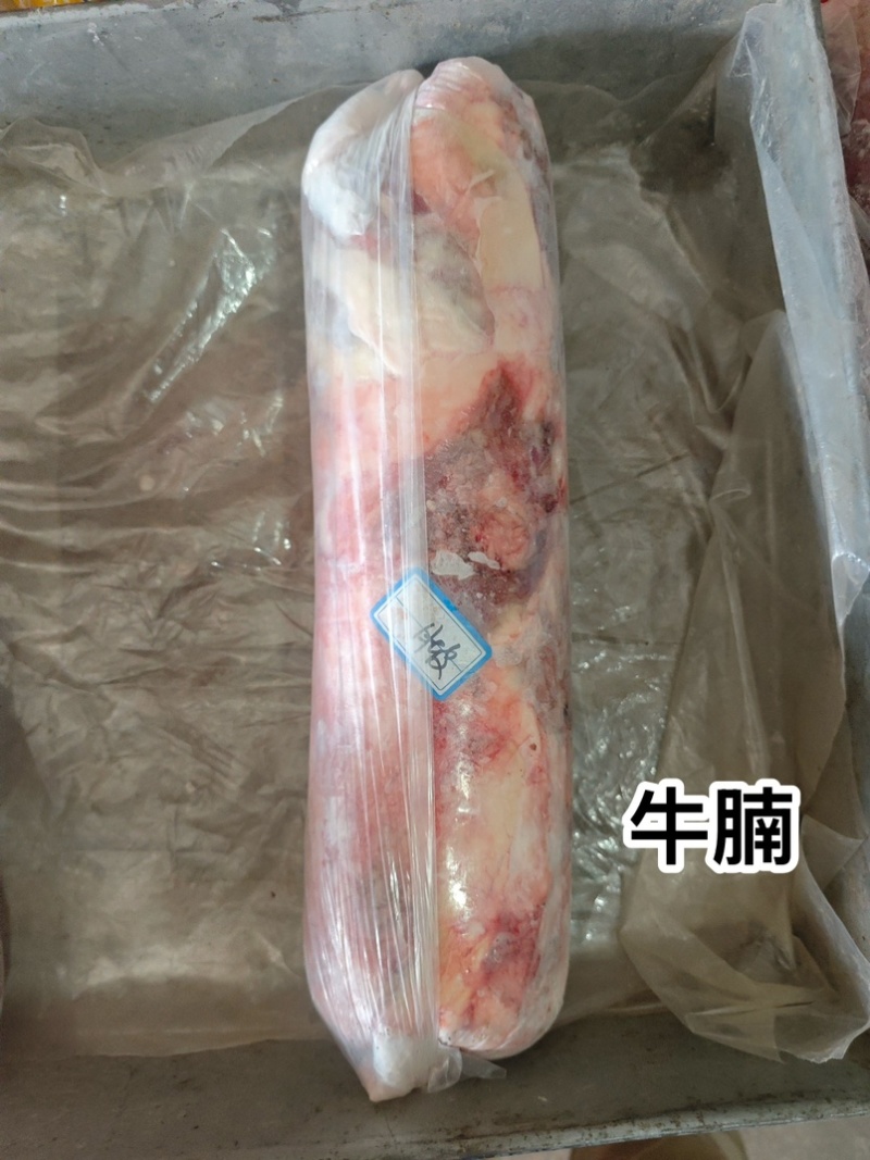 草原牛腩，一件代发，全国发货，量大优先，价格实惠
