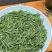 【绿茶雀舌】绿茶雀舌口粮茶口感甘甜清香爽口