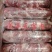 【羊元宝肉】羊霖肉当地草地羊去骨精瘦肉，新货纯干！发样