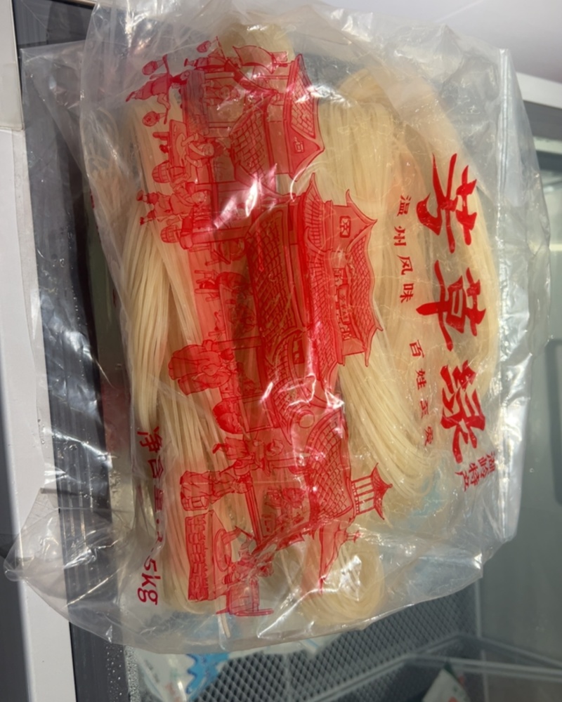 粉干