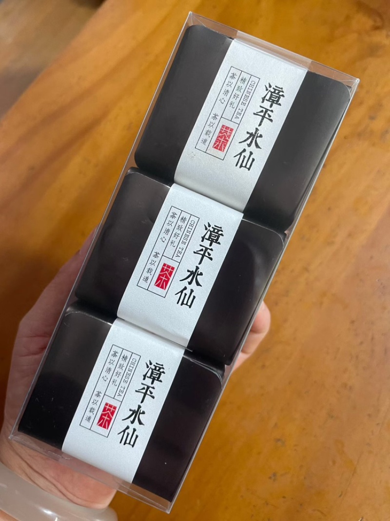漳平水仙乌龙茶口感醇厚浓郁甘醇500克包邮