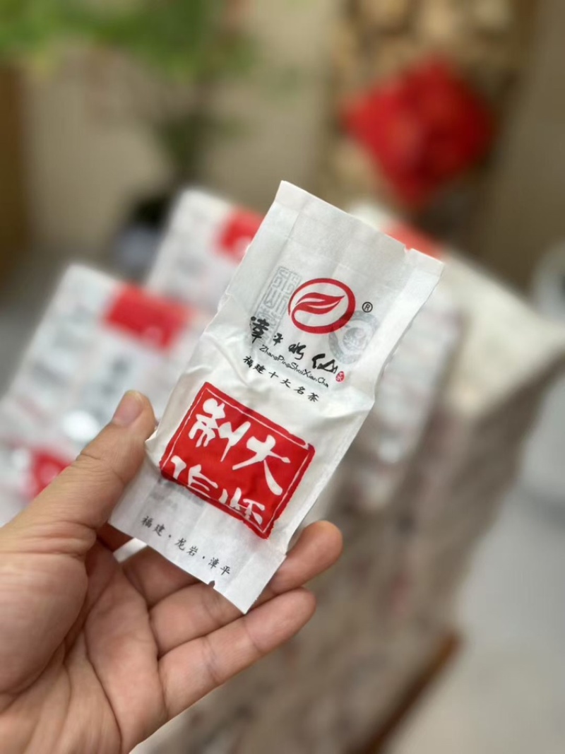 漳平水仙乌龙茶口感醇厚浓郁甘醇500克包邮