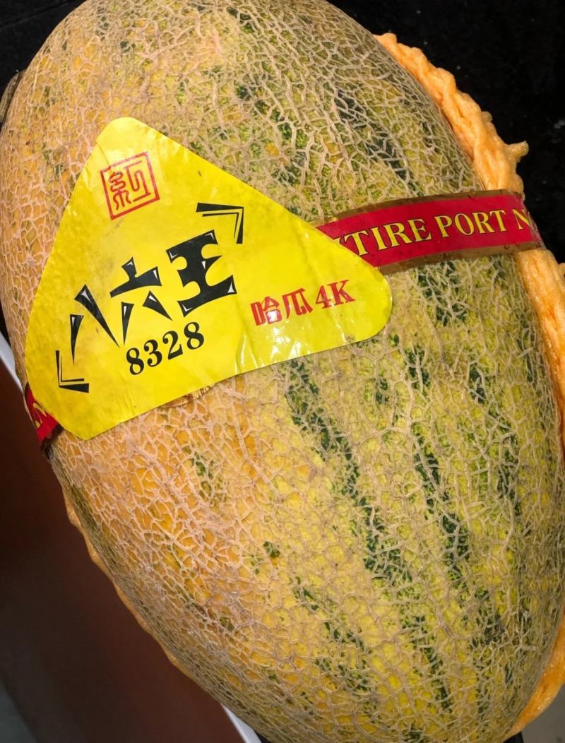 八六王哈密瓜