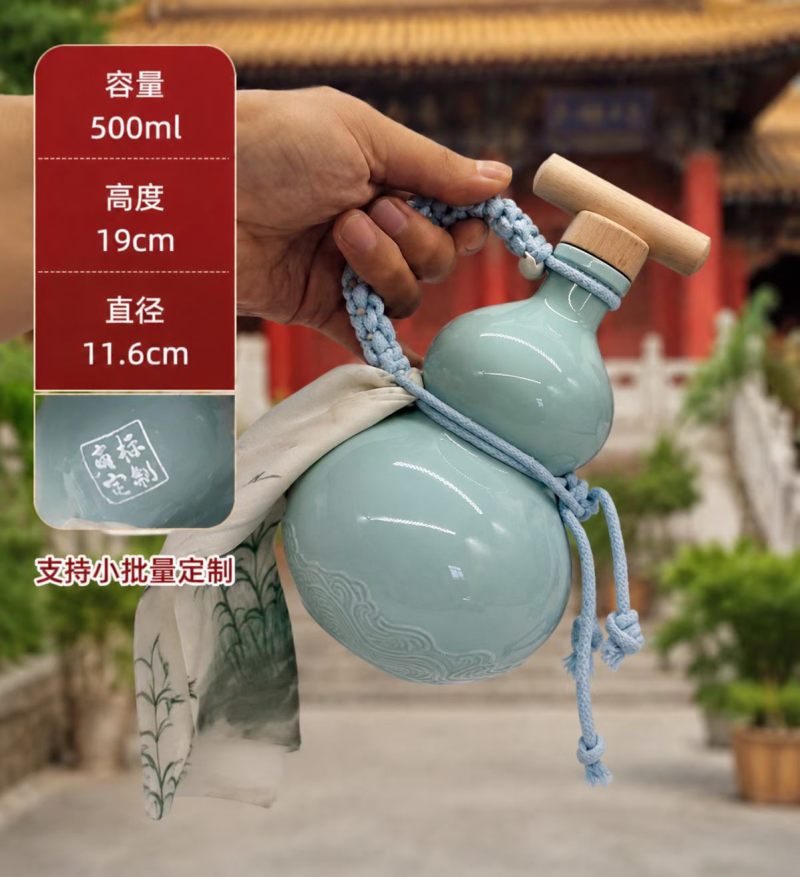 多色网红葫芦玻璃瓶古风文创泡酒瓶子500ml家