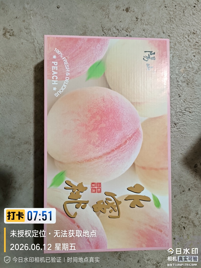 阳山水蜜桃