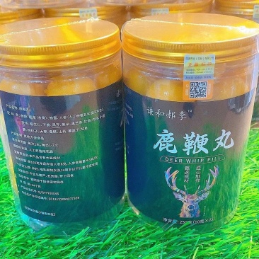 吉林鹿鞭膏正品高纯度男士梅花鹿鞭丸男性滋补膏鹿参鹿茸补品