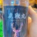 吉林鹿鞭膏正品高纯度男士梅花鹿鞭丸男性滋补膏鹿参鹿茸补品