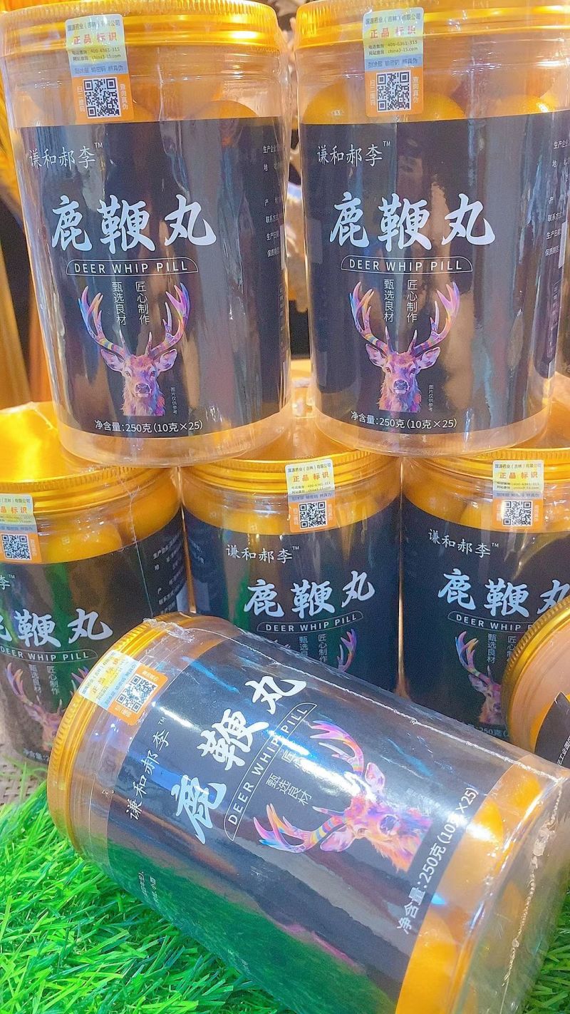 吉林鹿鞭膏正品高纯度男士梅花鹿鞭丸男性滋补膏鹿参鹿茸补品