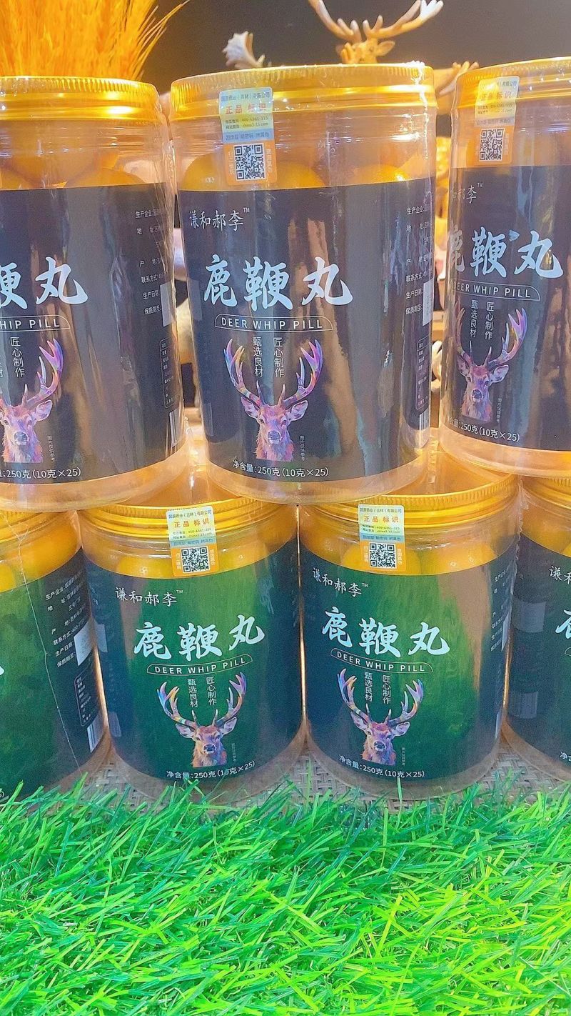 吉林鹿鞭膏正品高纯度男士梅花鹿鞭丸男性滋补膏鹿参鹿茸补品