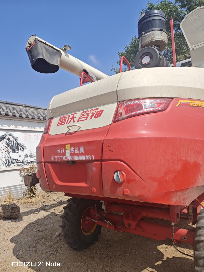 雷沃ge90spro