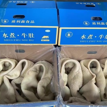 牛肚,全国发货