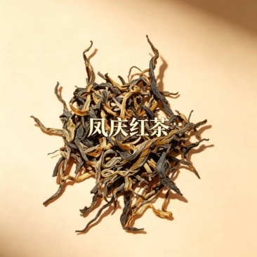 云南散茶