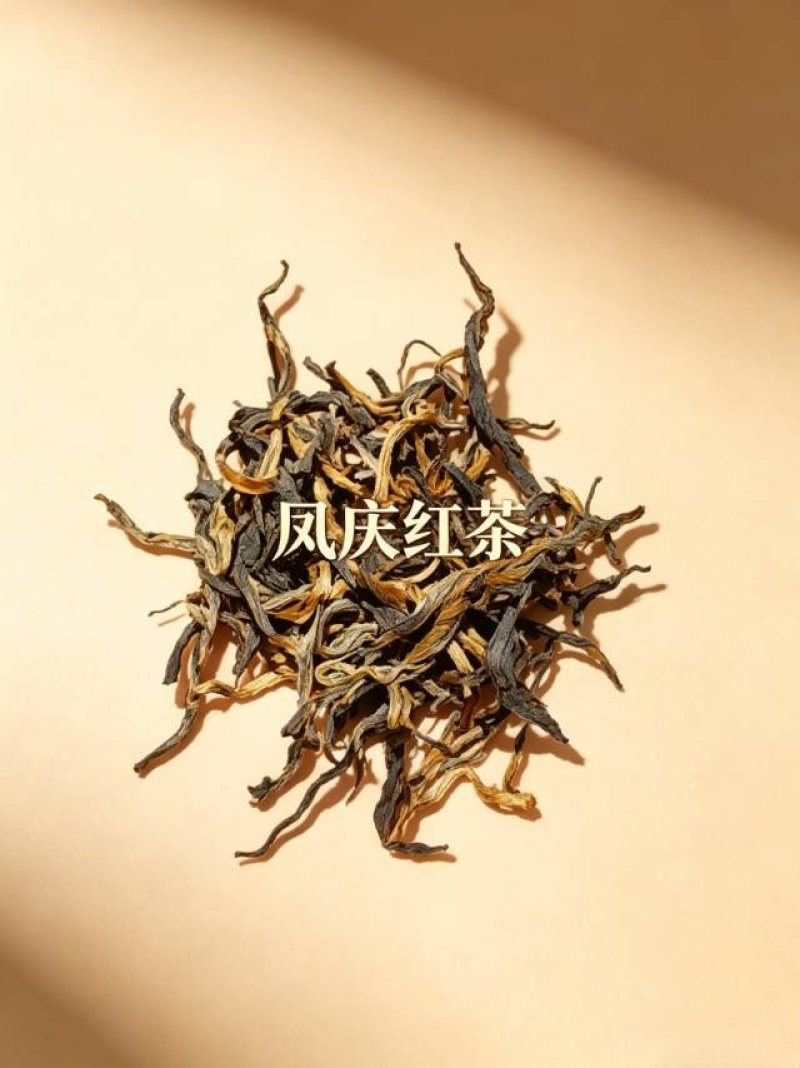云南散茶