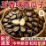 西瓜子175，话梅味2166，五香味，0719，电商供货