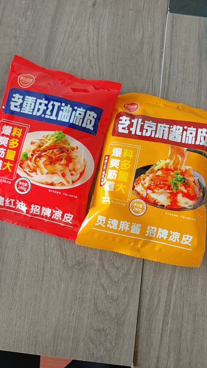 凉皮厂家直销，电商一件代发