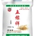 面粉