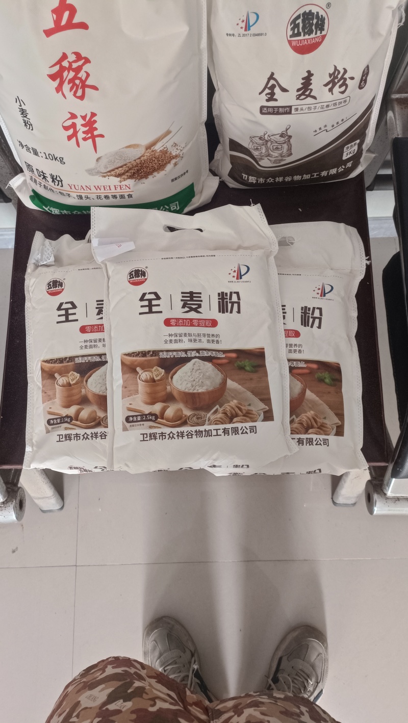面粉