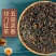祁门红茶口粮茶蜜香型口感新茶500克包邮
