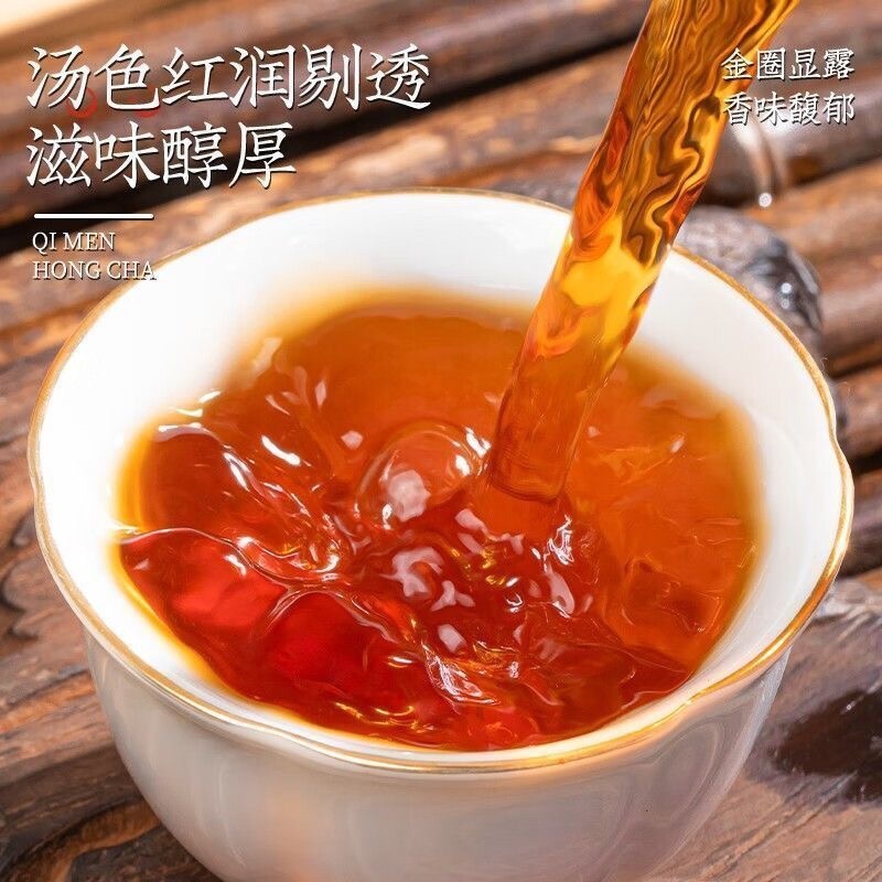 祁门红茶口粮茶蜜香型口感新茶500克包邮