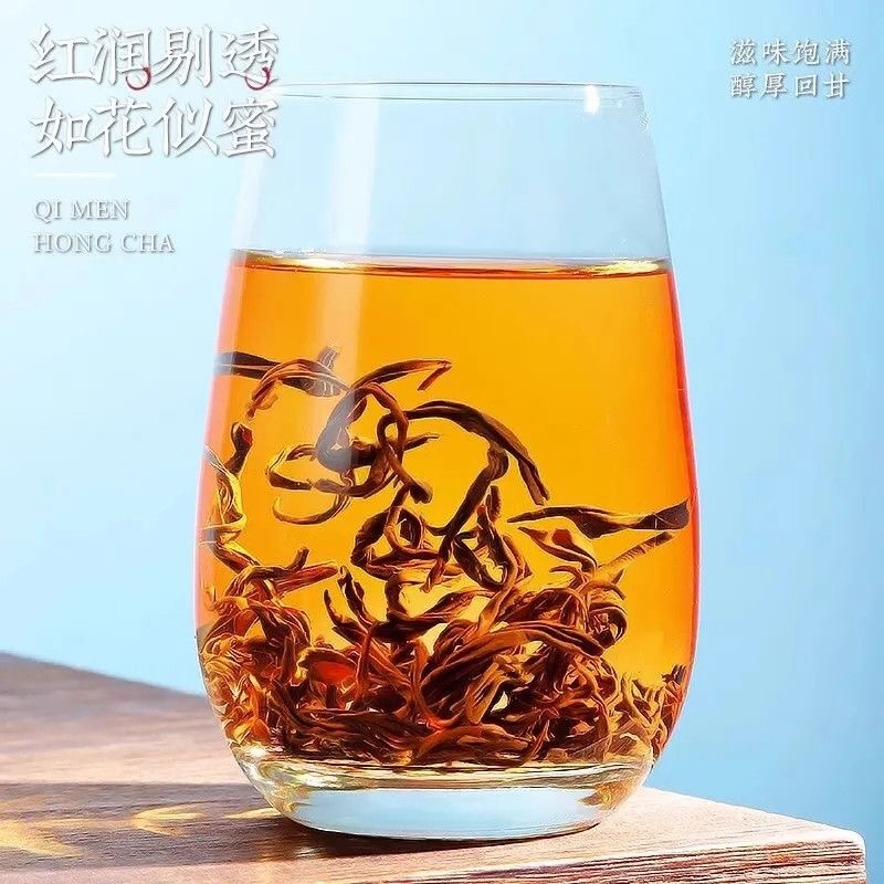 祁门红茶口粮茶蜜香型口感新茶500克包邮