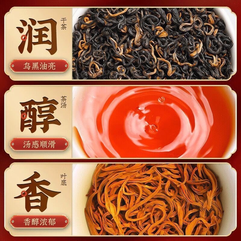 祁门红茶口粮茶蜜香型口感新茶500克包邮