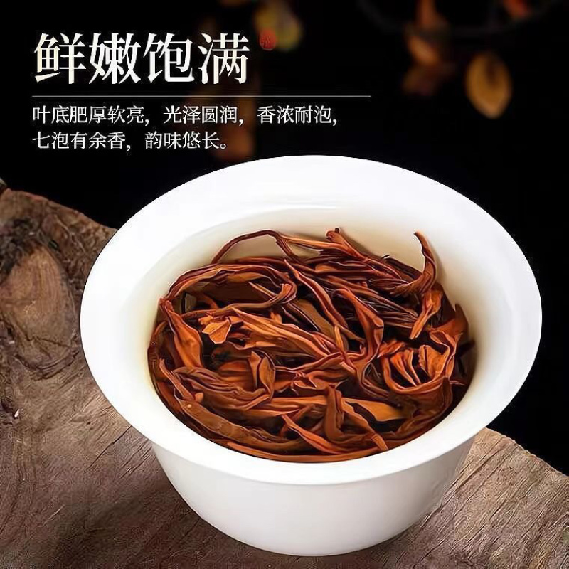 祁门红茶口粮茶蜜香型口感新茶500克包邮