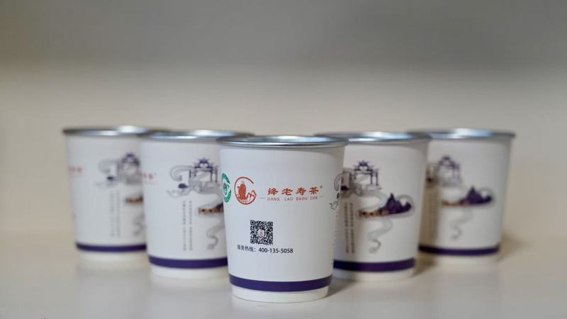 绛老寿隐茶杯，厂家直发，货源充足，量大从优，欢迎咨询采购