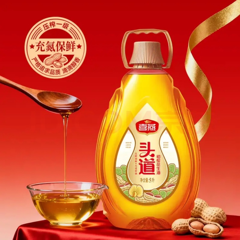 喜燕头道花生油5L