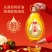 喜燕头道花生油5L