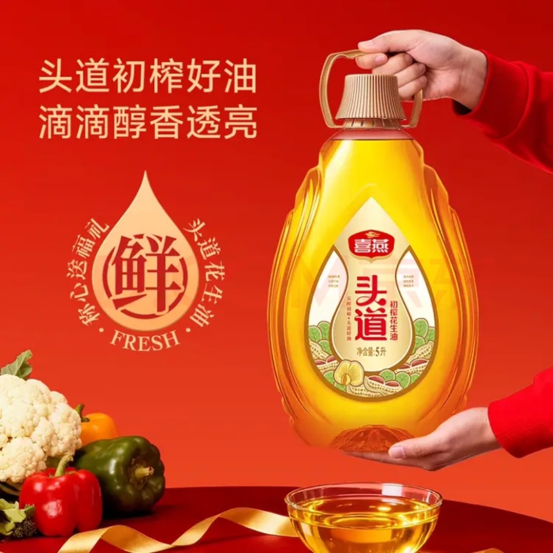 喜燕头道花生油5L