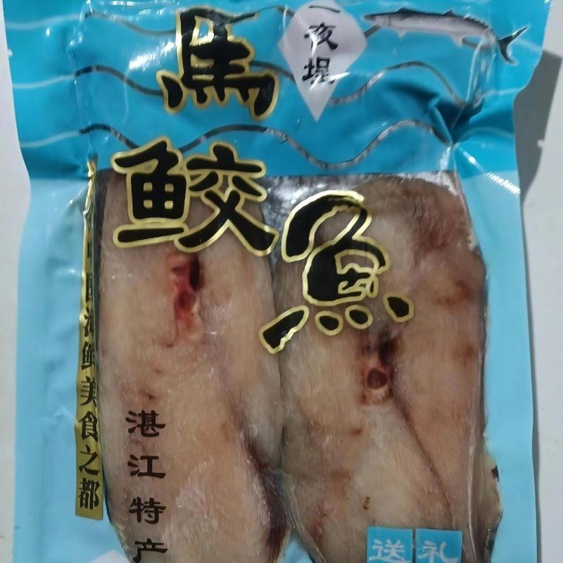 广东马鲛鱼块对接全国真空包装价格优惠质量好走货快量大从优