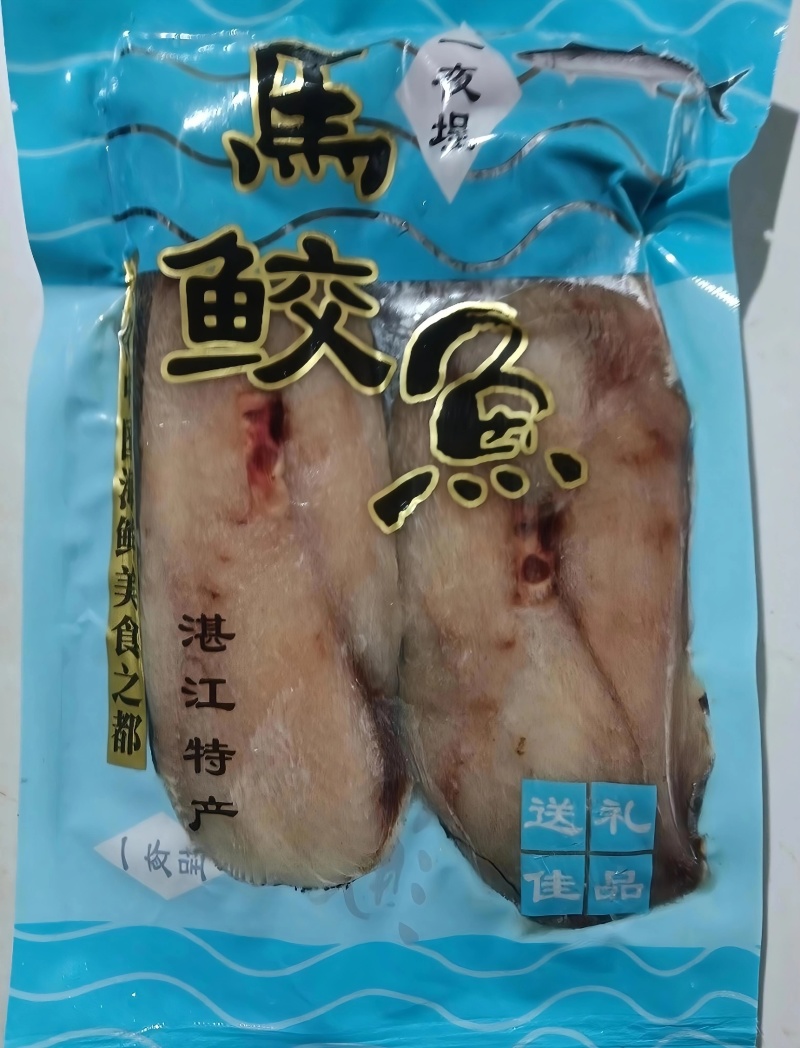 广东马鲛鱼块对接全国真空包装价格优惠质量好走货快量大从优