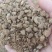 河北蘑菇菌渣价格美丽质量好对接全国量大从优