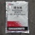 70%噻虫嗪可分散粉剂杀虫剂小麦蚜虫杀虫剂