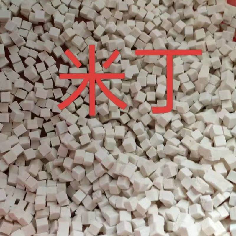 茯苓小小丁，小方片