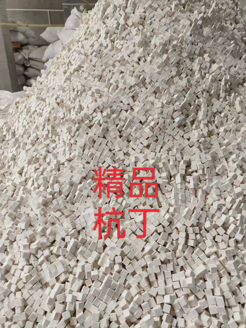 茯苓小小丁，小方片