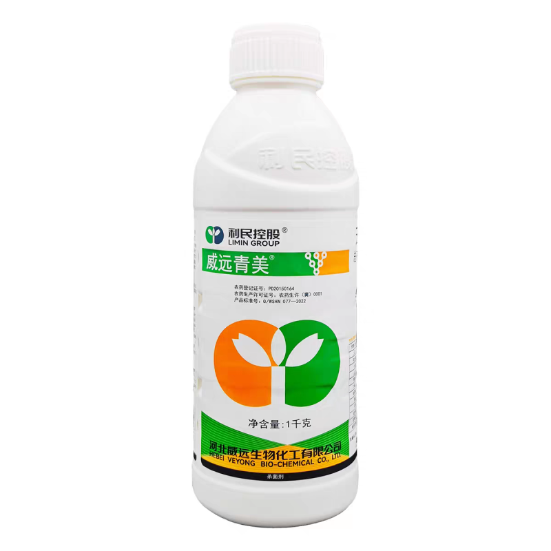 威远青美32.5%苯甲嘧菌酯白粉病炭疽褐斑黑斑病水稻纹